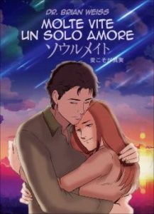 molte vite un solo amore fumetti